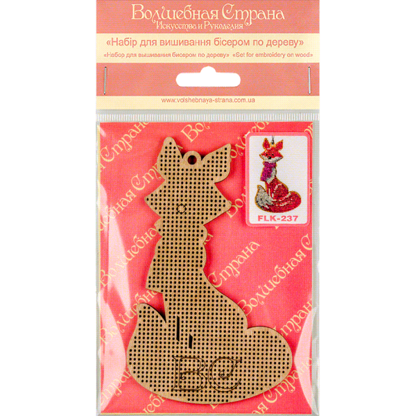 DIY Christmas tree toy kit