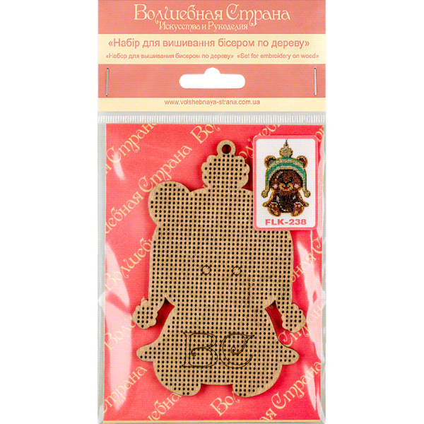 DIY Christmas tree toy kit