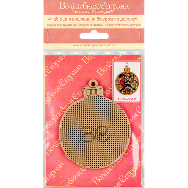 DIY Christmas tree toy kit