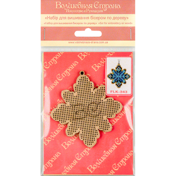 DIY Christmas tree toy kit