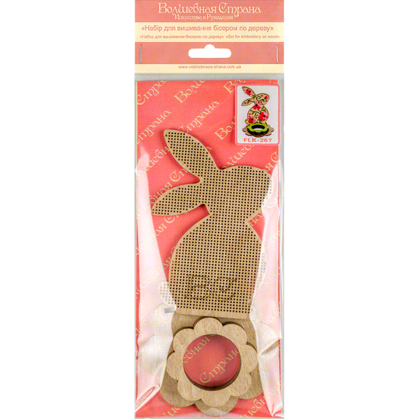 DIY Bead Embroidery Kit on Wood