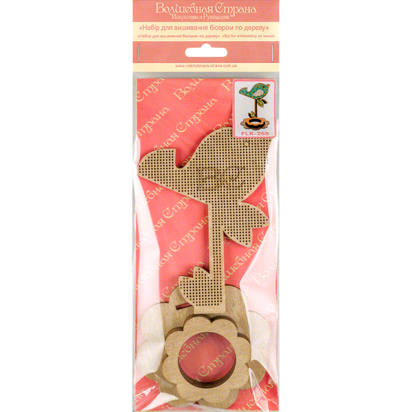 DIY Bead Embroidery Kit on Wood