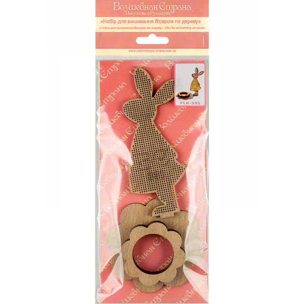 DIY Bead Embroidery Kit on Wood