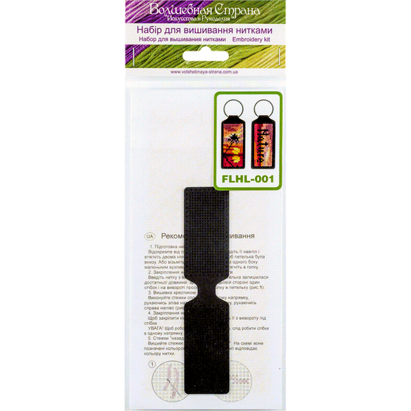 Cross-stitch kit on artificial leather