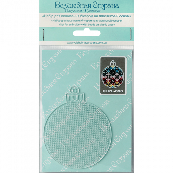 Bead embroidery kit on a plastic base