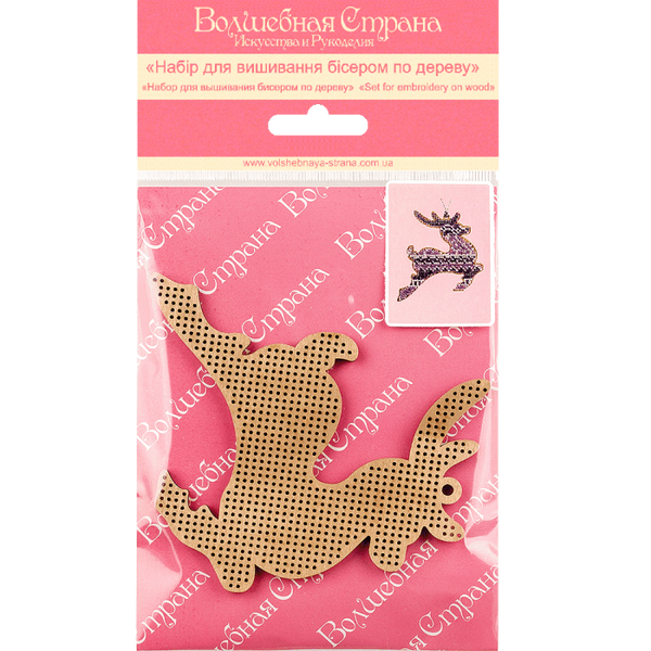 DIY Christmas tree toy kit