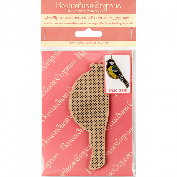 DIY Christmas tree toy kit