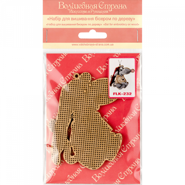 DIY Christmas tree toy kit