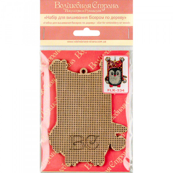 DIY Christmas tree toy kit