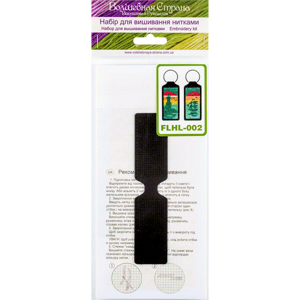 Cross-stitch kit on artificial leather