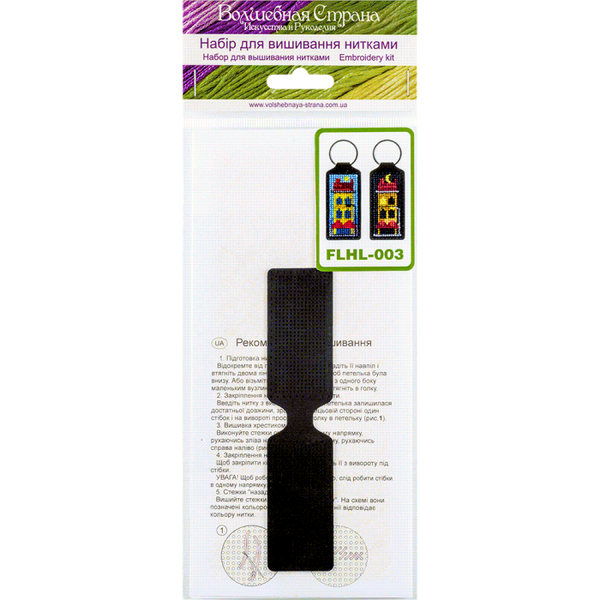 Cross-stitch kit on artificial leather