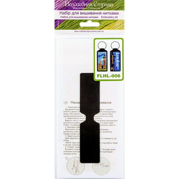 Cross-stitch kit on artificial leather