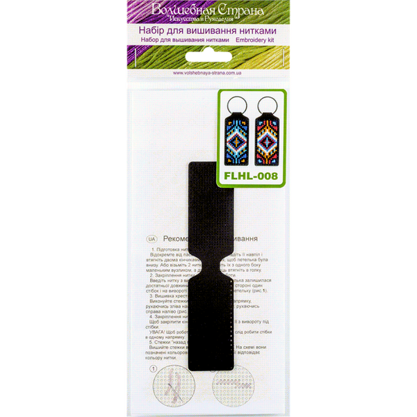 Cross-stitch kit on artificial leather