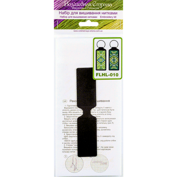 Cross-stitch kit on artificial leather