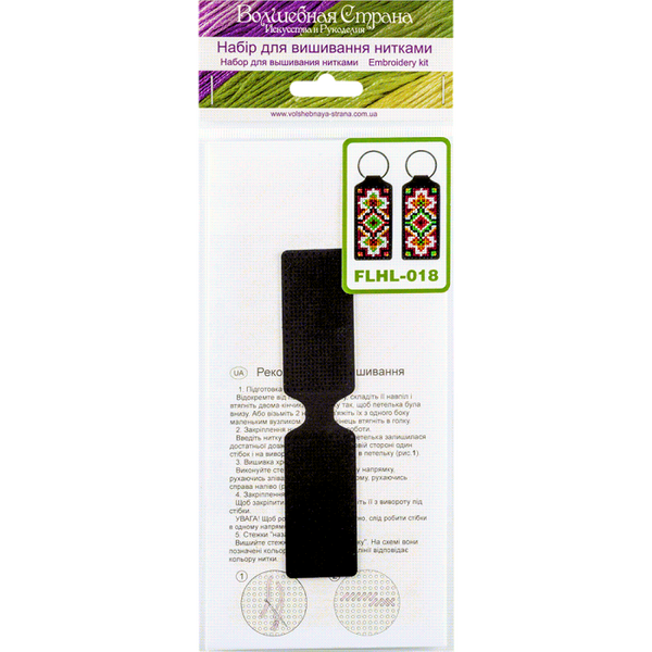 Cross-stitch kit on artificial leather