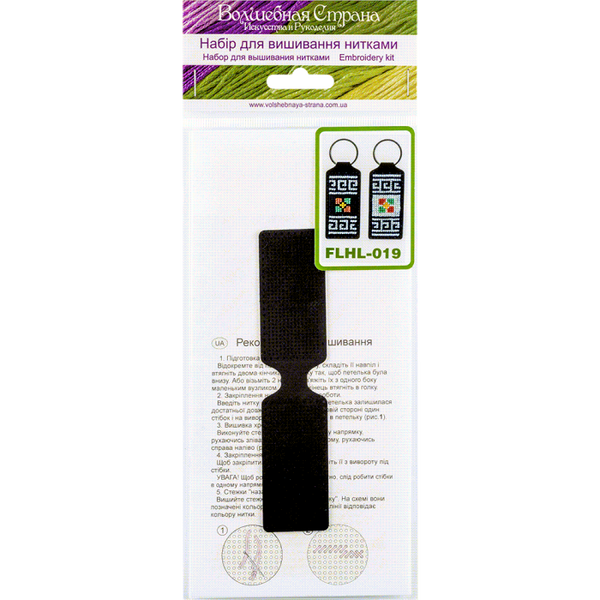 Cross-stitch kit on artificial leather