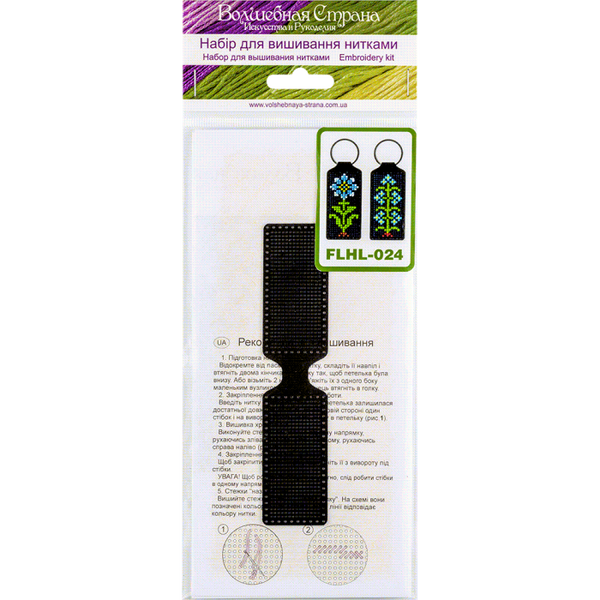 Cross-stitch kit on artificial leather