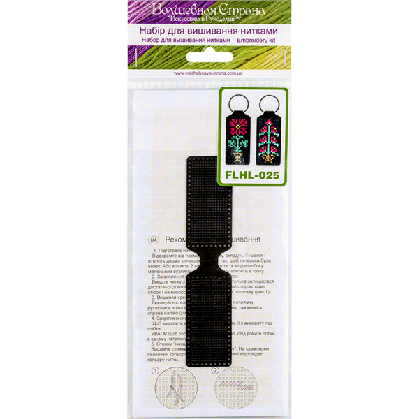 Cross-stitch kit on artificial leather