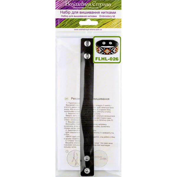 Cross-stitch kits on leather