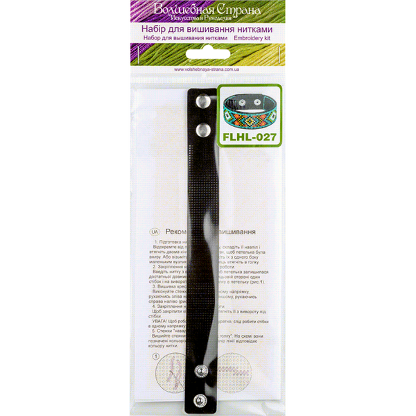 Cross-stitch kits on leather