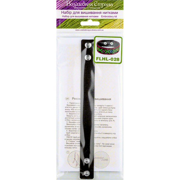 Cross-stitch kits on leather