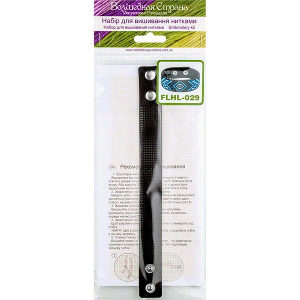 Cross-stitch kits on leather