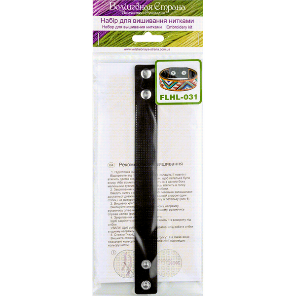 Cross-stitch kits on leather