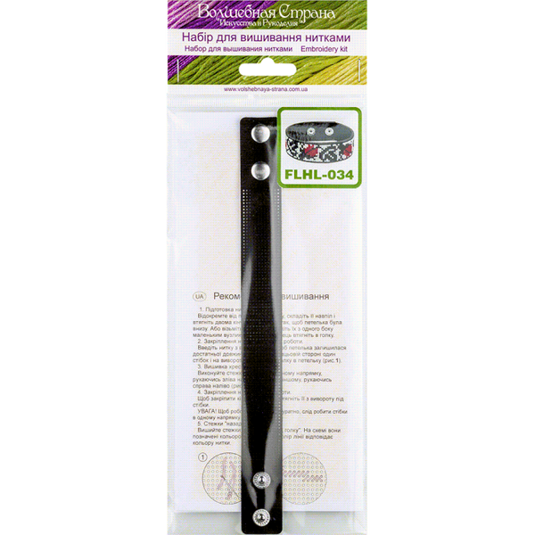 Cross-stitch kits on leather