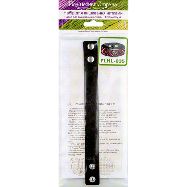 Cross-stitch kits on leather