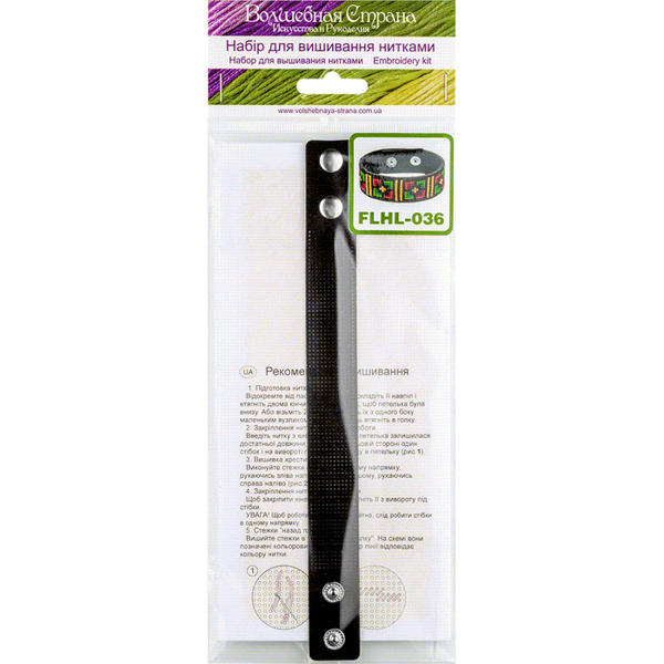 Cross-stitch kits on leather