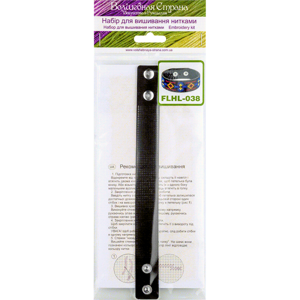 Cross-stitch kits on leather