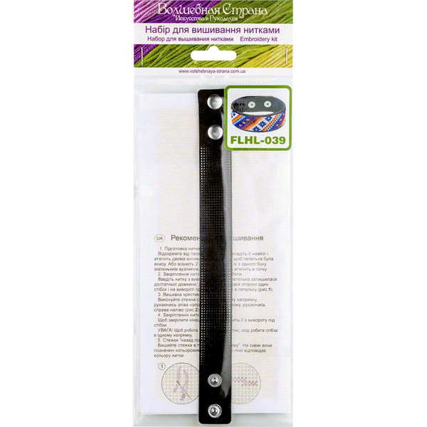 Cross-stitch kits on leather