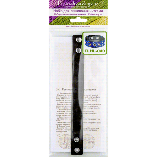 Cross-stitch kits on leather