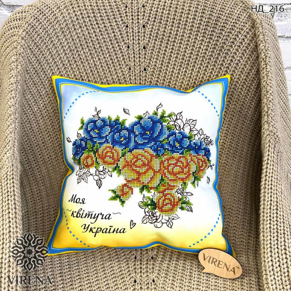 DIY Bead embroidery cushion cover kit