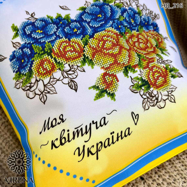 DIY Bead embroidery cushion cover kit