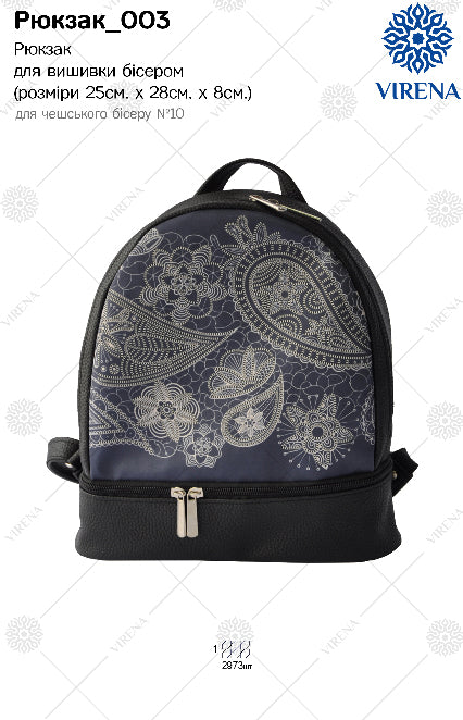Backpack for embroidery with beads kit