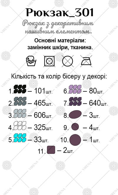 Bead embroidery kit for a backpack