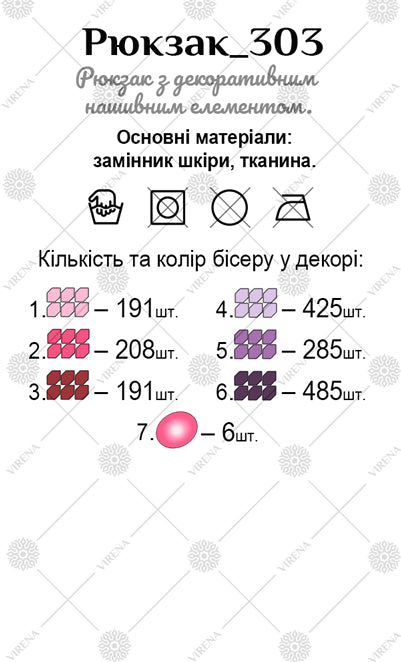 Bead embroidery kit for a backpack