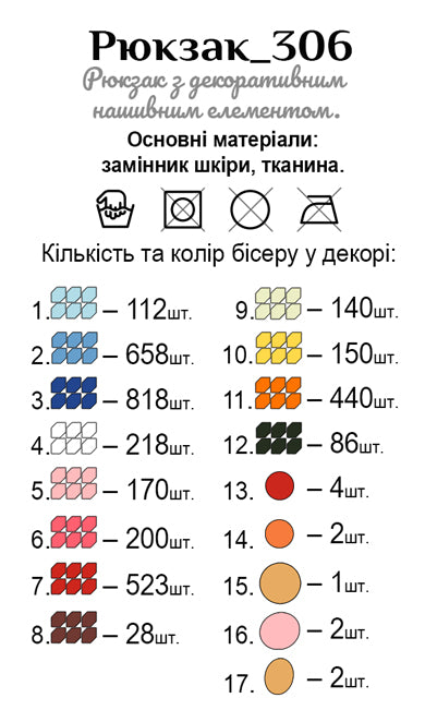 Bead embroidery kit for a backpack