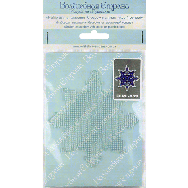 Bead embroidery kit on a plastic base