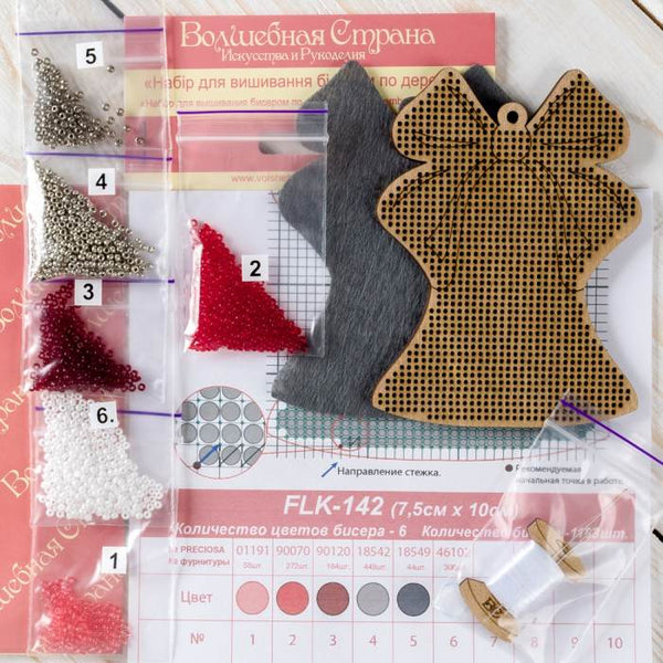 DIY Christmas tree toy kit