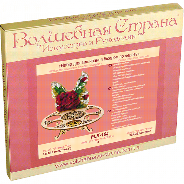 DIY Bead Embroidery Kit on Wood