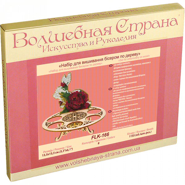 DIY Bead Embroidery Kit on Wood