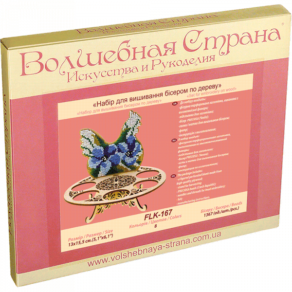 DIY Bead Embroidery Kit on Wood