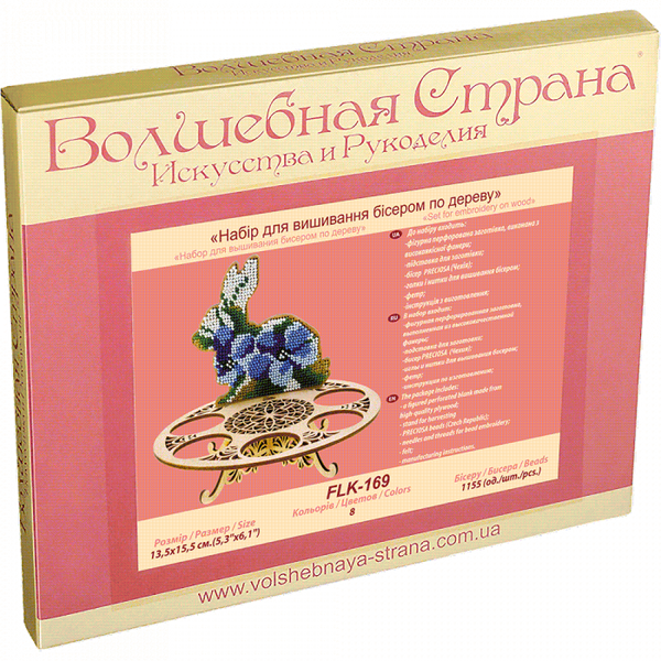 DIY Bead Embroidery Kit on Wood