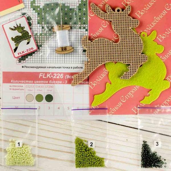 DIY Christmas tree toy kit