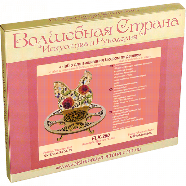 DIY Bead Embroidery Kit on Wood