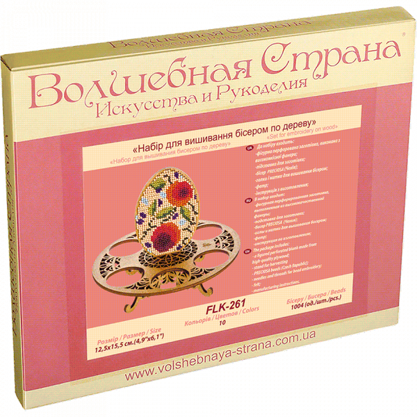 DIY Bead Embroidery Kit on Wood