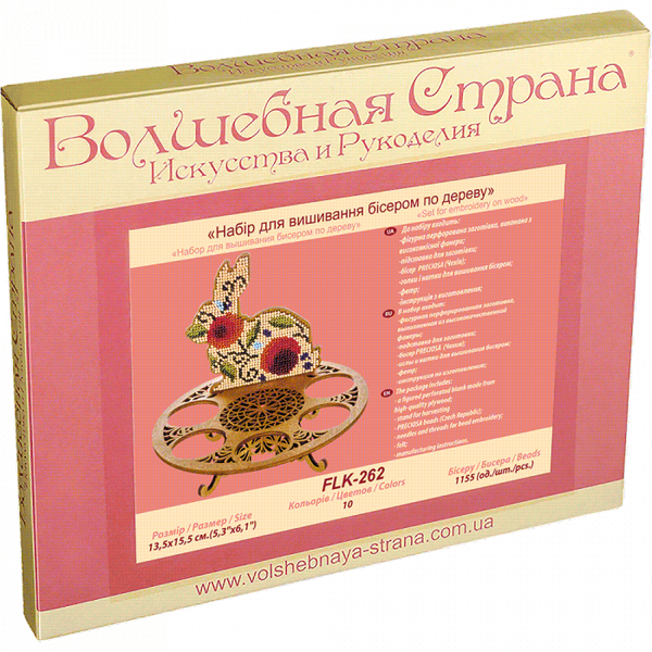 DIY Bead Embroidery Kit on Wood