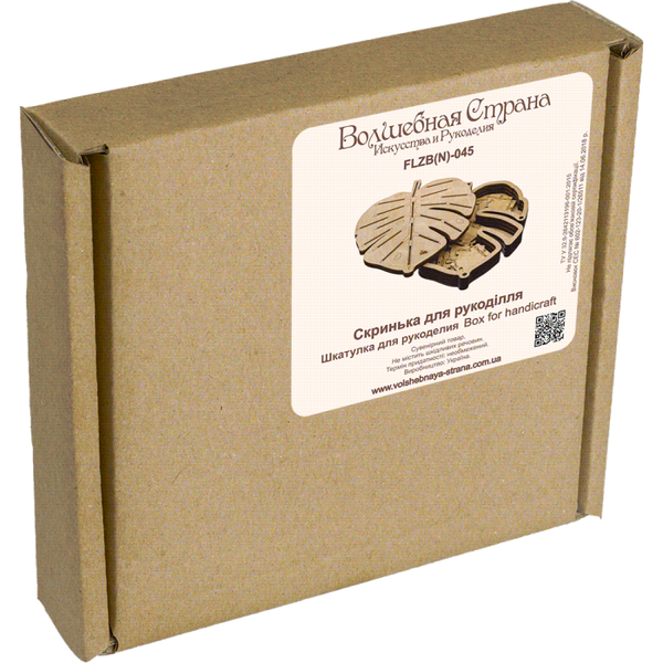 Box for handicraft + 21 bobbins